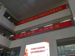 -中国医学科学院皮肤病医院