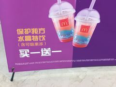 -麦当劳(哈西万达店)