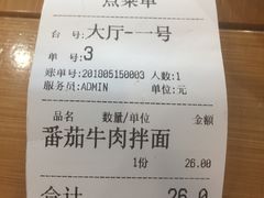 -陈八两面家(华孚写字楼店)