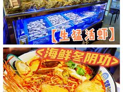 -星椰叻沙·椰浆鲜虾面(江南西店)