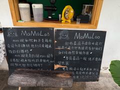 -mamalao老挝烤肉糯米饭