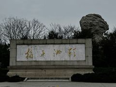 -橘子洲景区