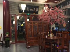 大堂-同得兴面馆.苏式面.三虾面(园区店)