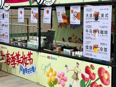 -开元商城(钟楼店)