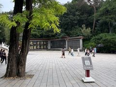 -红螺寺