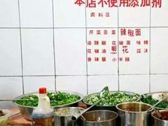 自助调料区-文山荷鲜居(翠湖店)
