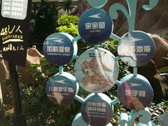 游乐设施-青岛海泉湾度假区温泉
