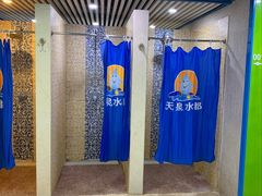 -天泉水都(子固路馆)