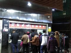 门面-袁大头包子(光华路店)