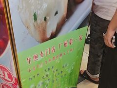 -腾元生煎(西华路店)