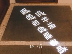 -朴境采耳·足道按摩(科学大道旗舰店)