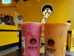 -奶茶狗(旧梦店)