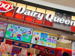 -DQ·蛋糕·冰淇淋(西城红场店)