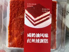 -糕材生(龙湖北京大兴天街店)