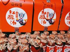 -亮欢寨快活林 酸汤鱼(仁怀店)