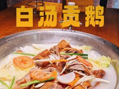 -佬土鹅肠火锅(解放路店)