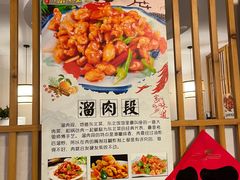 -石老头关东饺子王·东北菜(嘉华鑫城店)