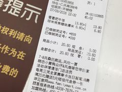 -全家便利店(仁庆路店)