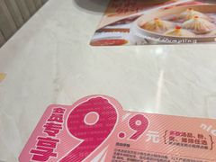 -小杨生煎(白玉兰广场店)