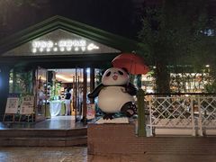 -轩客会(熊猫书店)
