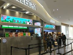门面-LELECHA乐乐茶(新街口大洋店)