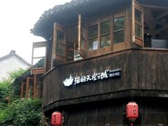 -猫的天空之城概念书店(苏州平江店)