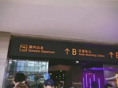 -法兰度航空主题餐厅(东汇城店)