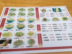 菜单-人和水上飘(第一家店)