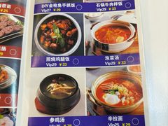-九田家黑牛烤肉料理(新辰里亚运村店)
