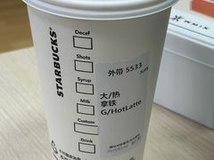 -星巴克臻选(周浦万达店)