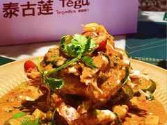 -Tegu泰古莲·泰国餐厅(红山6979店)