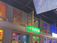 -马路牙子烧烤音乐酒馆(望京店)