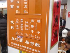-龙华素斋(龙华路店)
