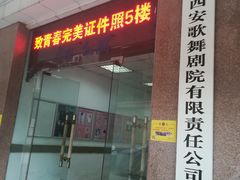 -致青春照相馆·证件照(小寨总部)