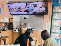 -手劲鱼丸馄饨铺(哈一百店)