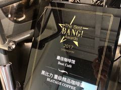 -BLATAGE COFFEE