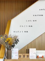 -宥莉·ULLY 痘敏肌•科技皮肤管理中心