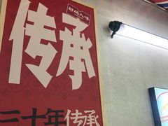 -公交新村粉店(赤岗冲店)