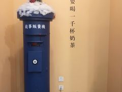 -杯欢制茶(三里屯店)