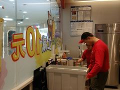 -DQ·蛋糕·冰淇淋(河东万达店)