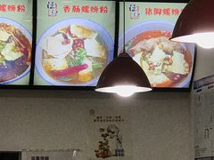 -陈记柳州螺蛳粉(大坪店)
