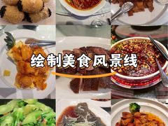 -红杏酒家·地道川菜(一品天下店)