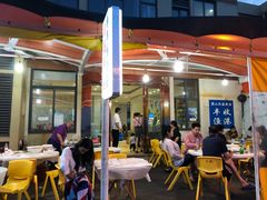-丰收渔港饭店(嵊泗店)