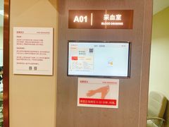 -爱康国宾体检中心(北京航天桥光耀东方分院)