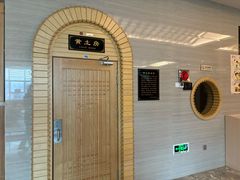 -大自然会所(泉秀店)