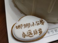 -半勺舒舒(太乙店)