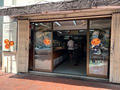 -安德鲁饼店(总店)