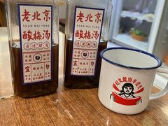 -蜀都冒菜·酱蟹生腌