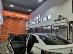 -天猫养车贴膜轻改·蓝电(优匹康桥东路店)