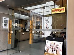 -古茗(嘉兴西塘宏福路店)